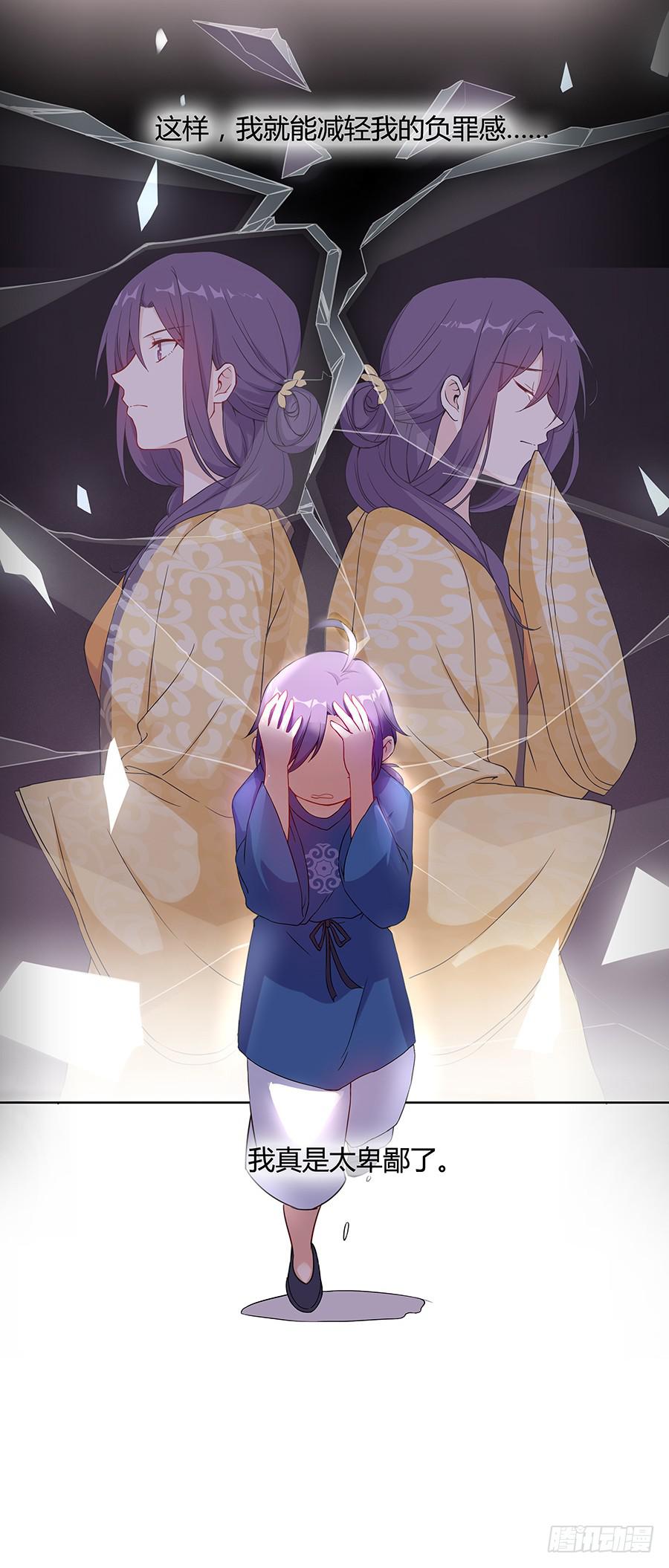 032人生七苦-第37话