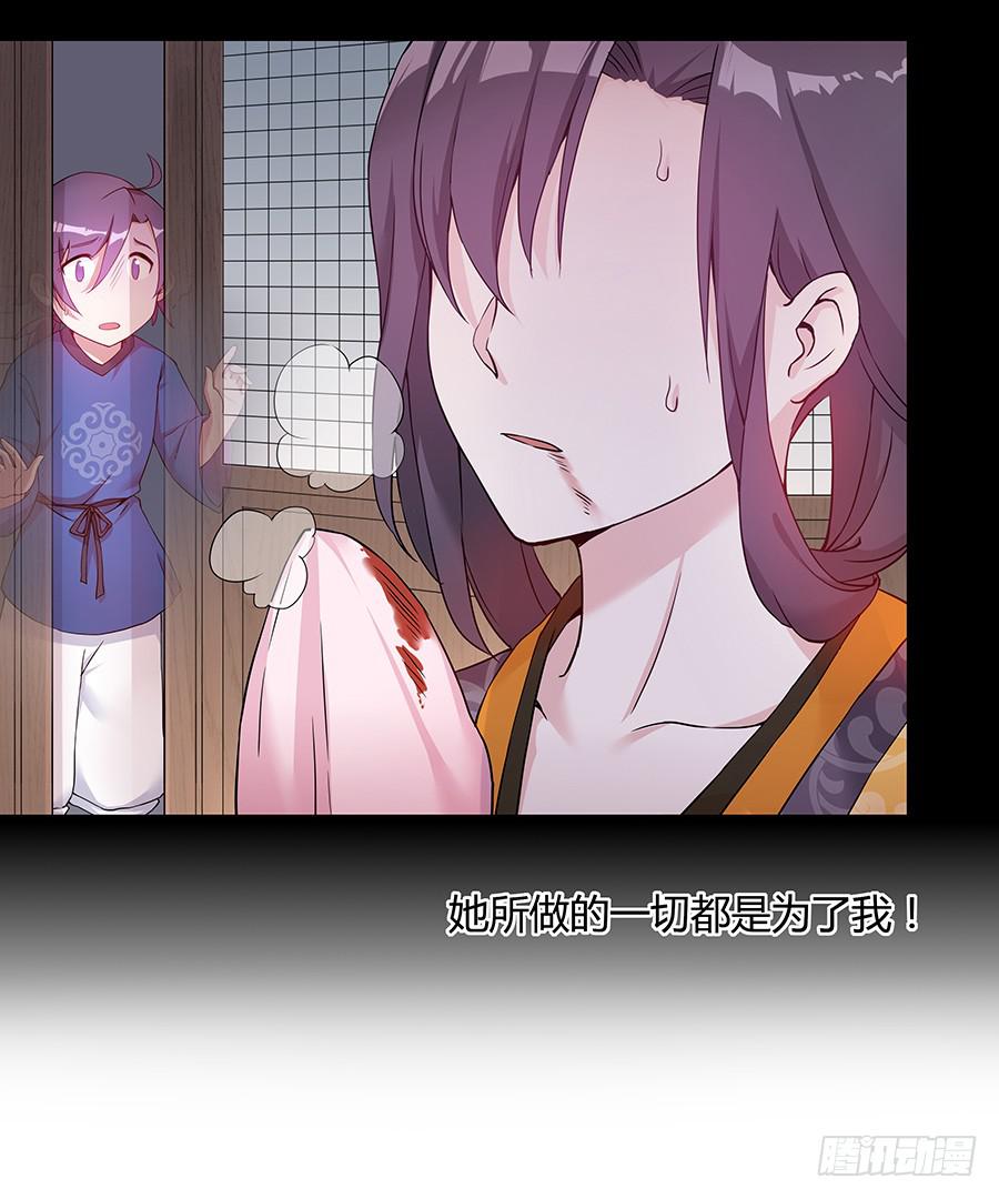 032人生七苦-第37话