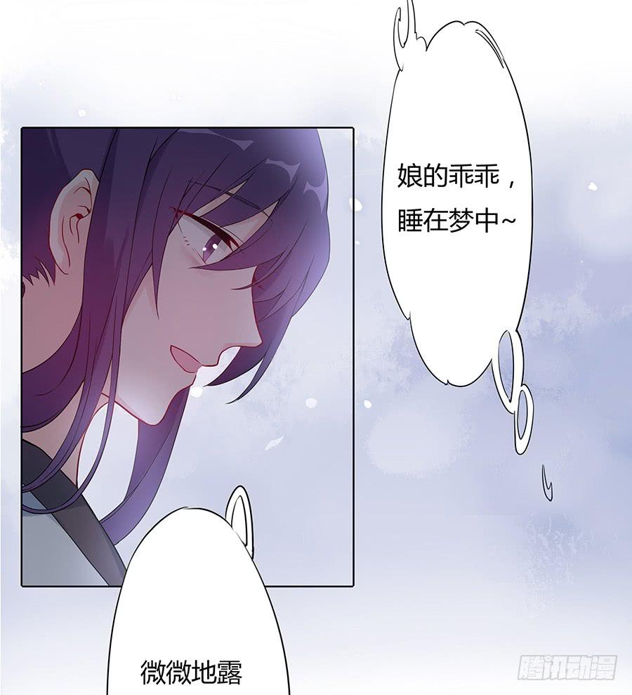 032人生七苦-第37话