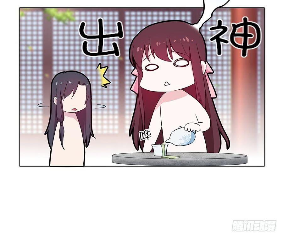 032人生七苦-第37话