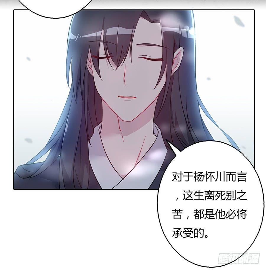 032人生七苦-第37话