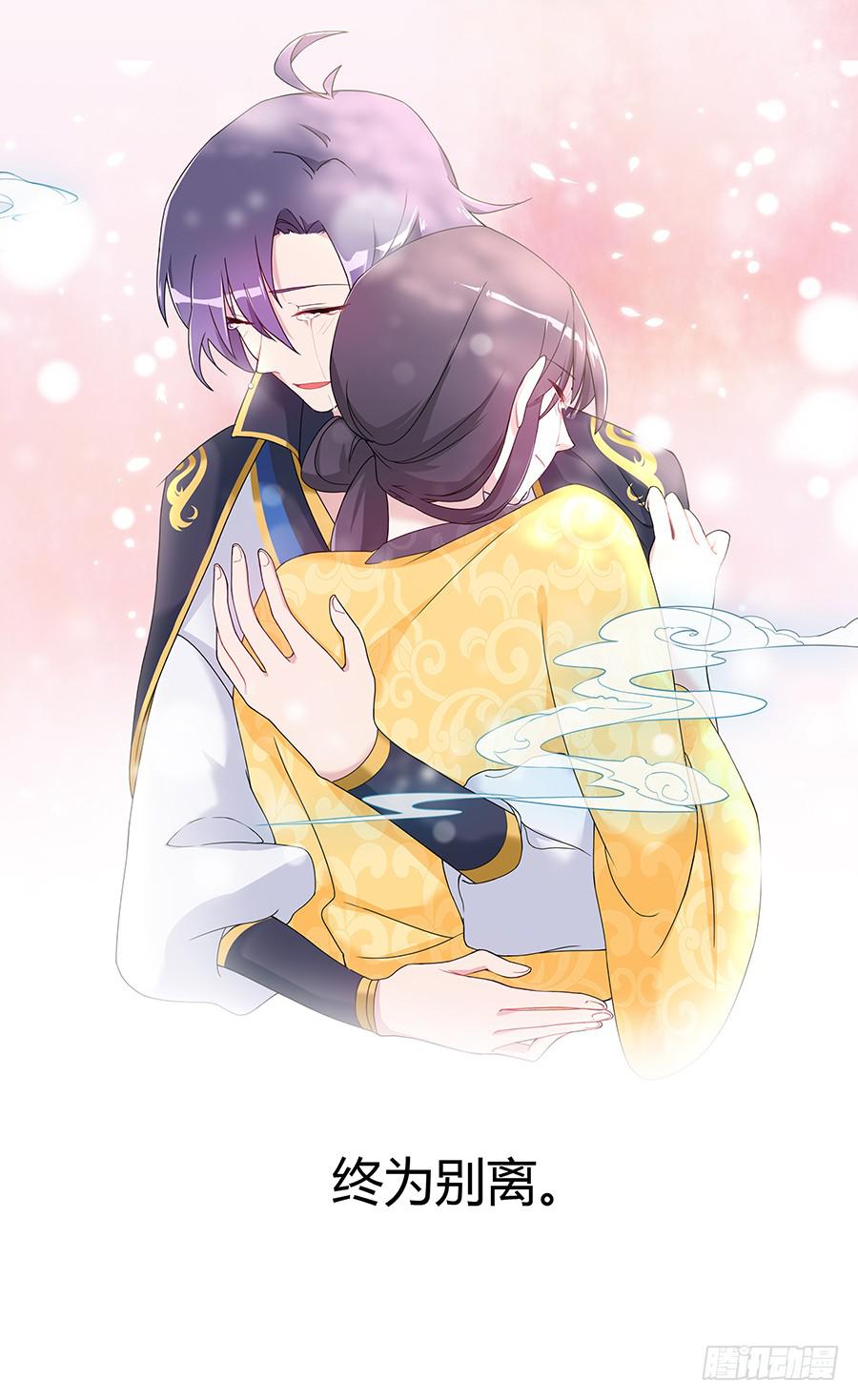 032人生七苦-第37话