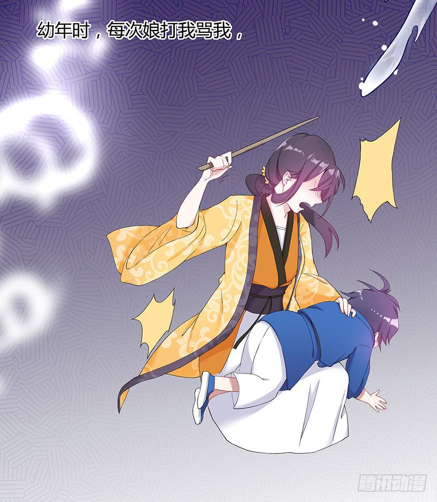 032人生七苦-第37话