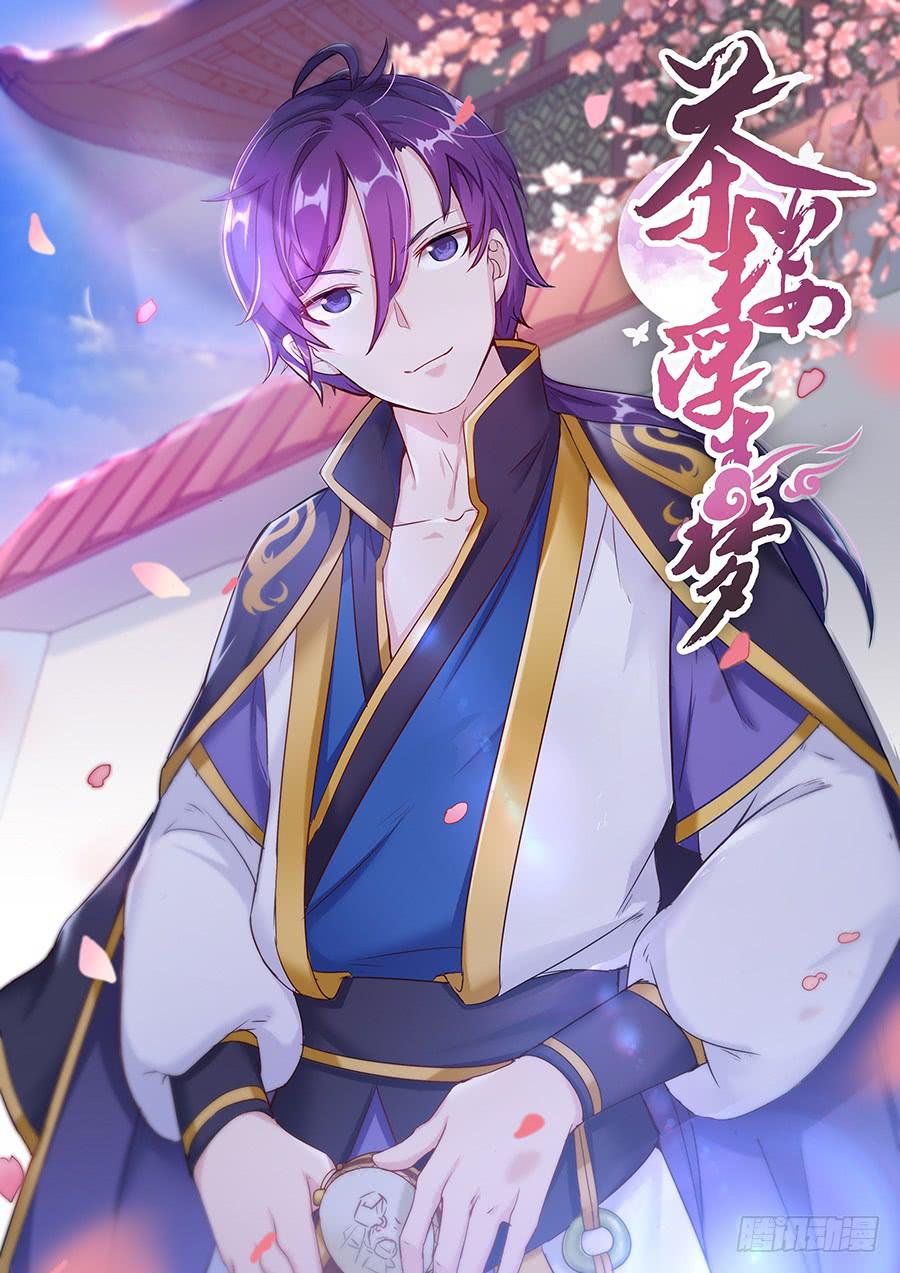 034超喜欢你哟(1/2)-第39话