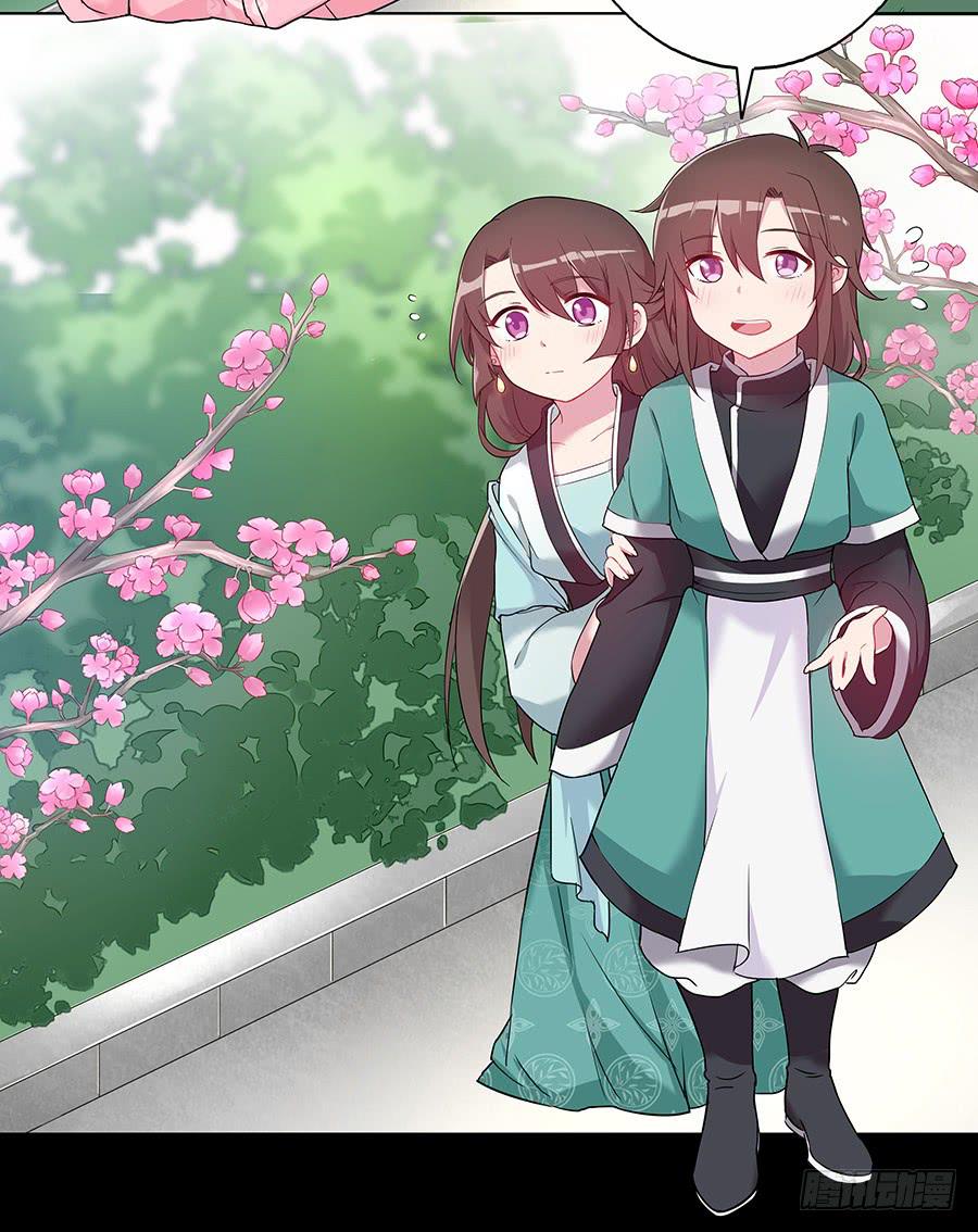 034超喜欢你哟(1/2)-第39话