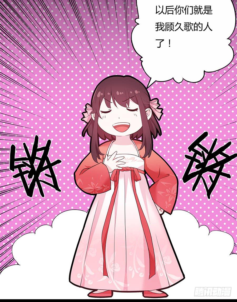 034超喜欢你哟(1/2)-第39话