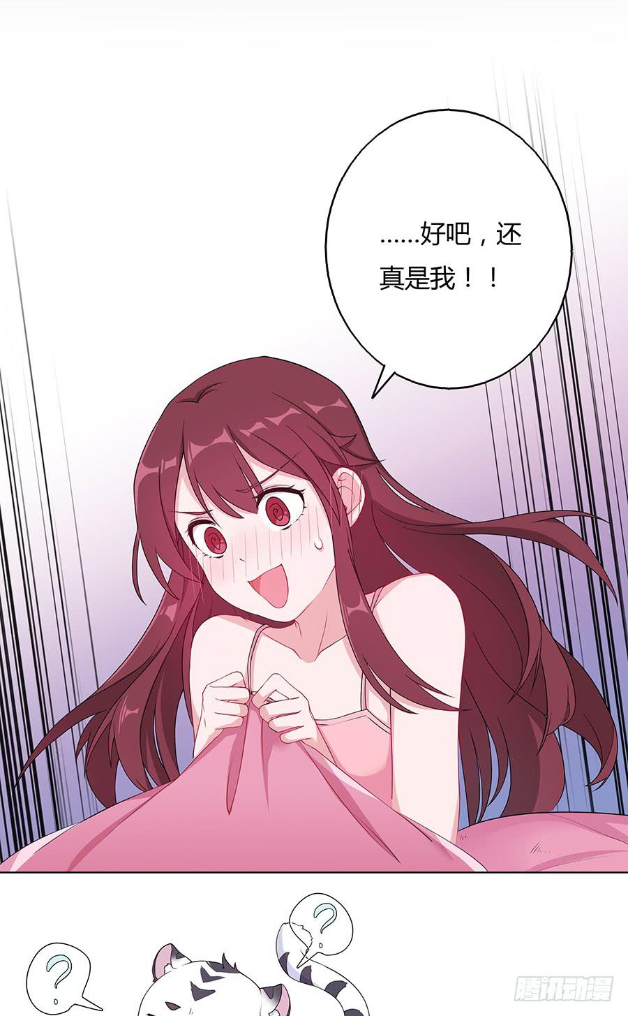 034超喜欢你哟(1/2)-第39话