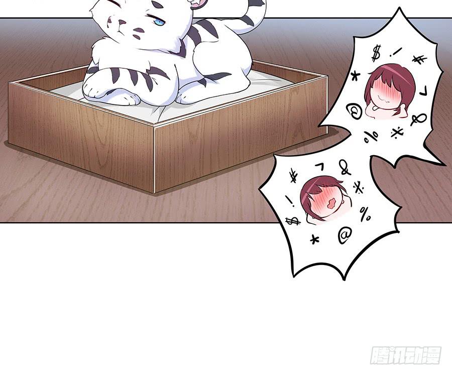 034超喜欢你哟(1/2)-第39话