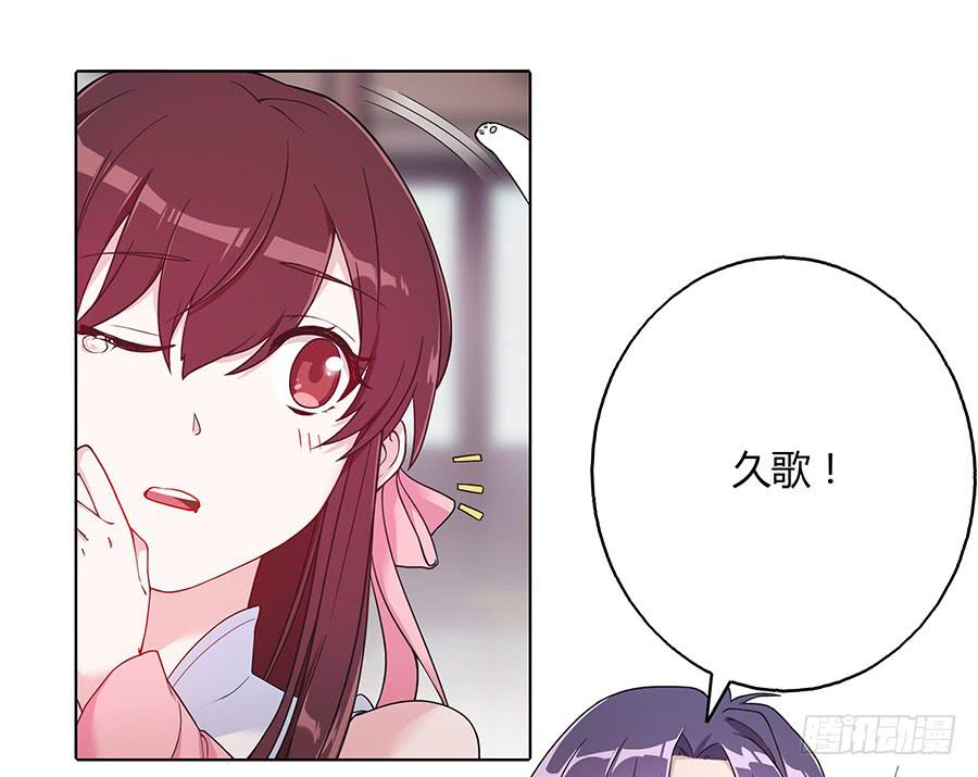 034超喜欢你哟(1/2)-第39话