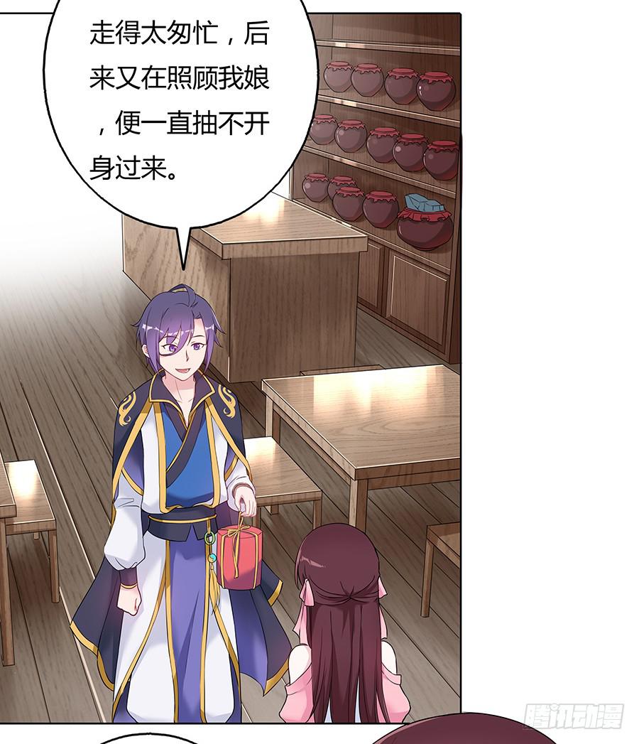 034超喜欢你哟(1/2)-第39话