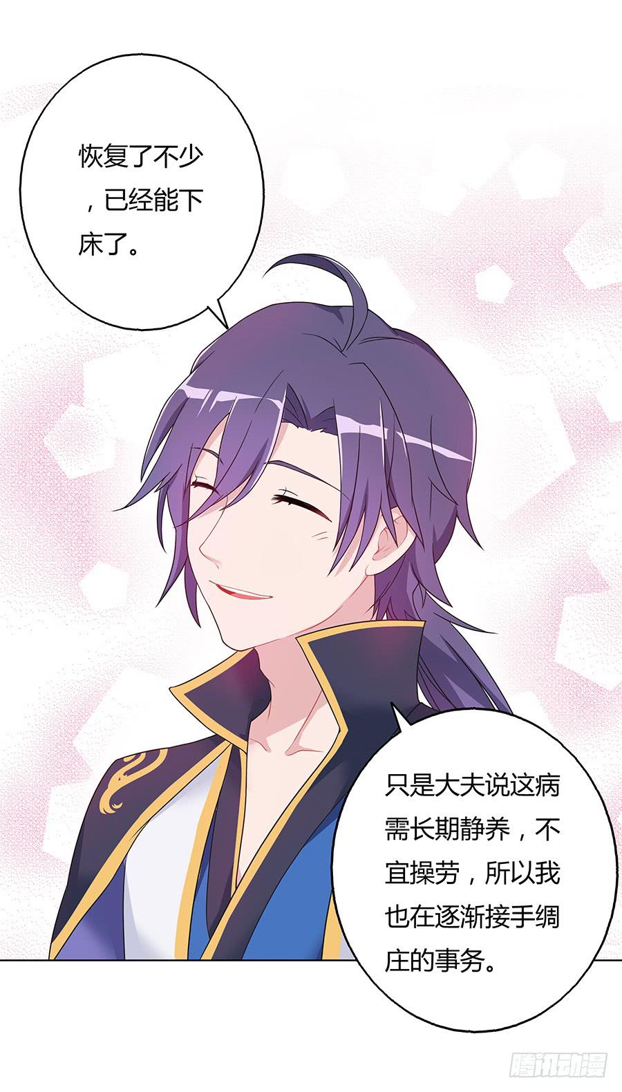 034超喜欢你哟(1/2)-第39话