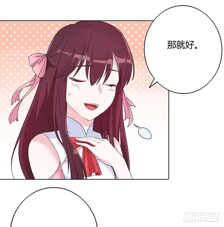 034超喜欢你哟(1/2)-第39话