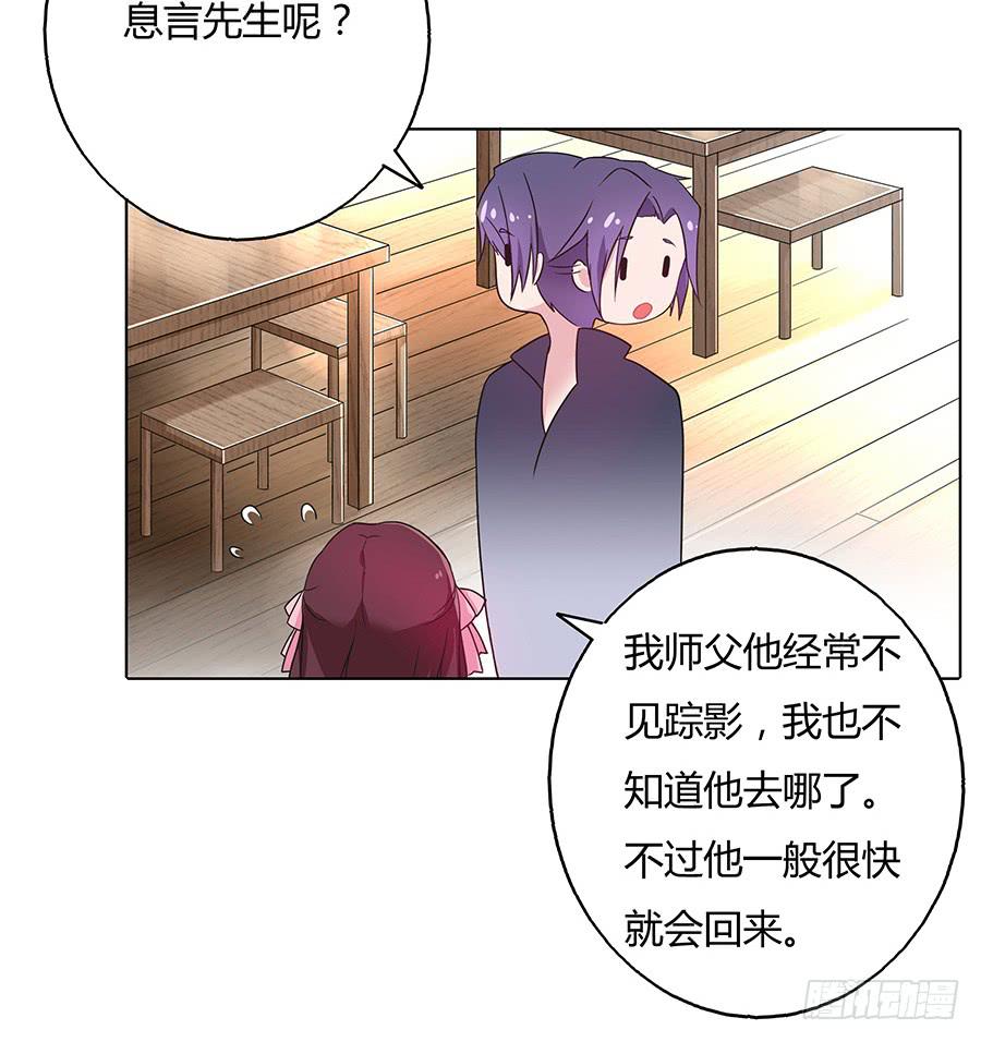 034超喜欢你哟(1/2)-第39话