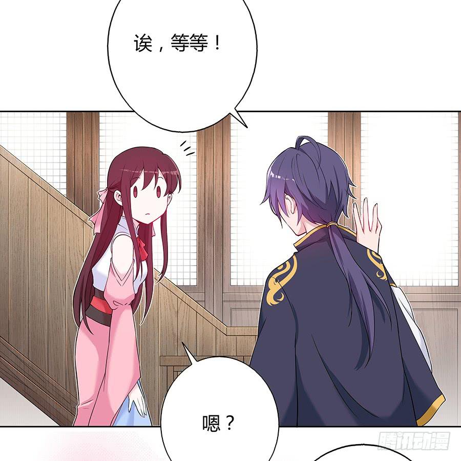 034超喜欢你哟(1/2)-第39话