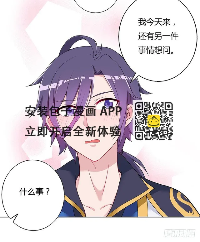 034超喜欢你哟(1/2)-第39话