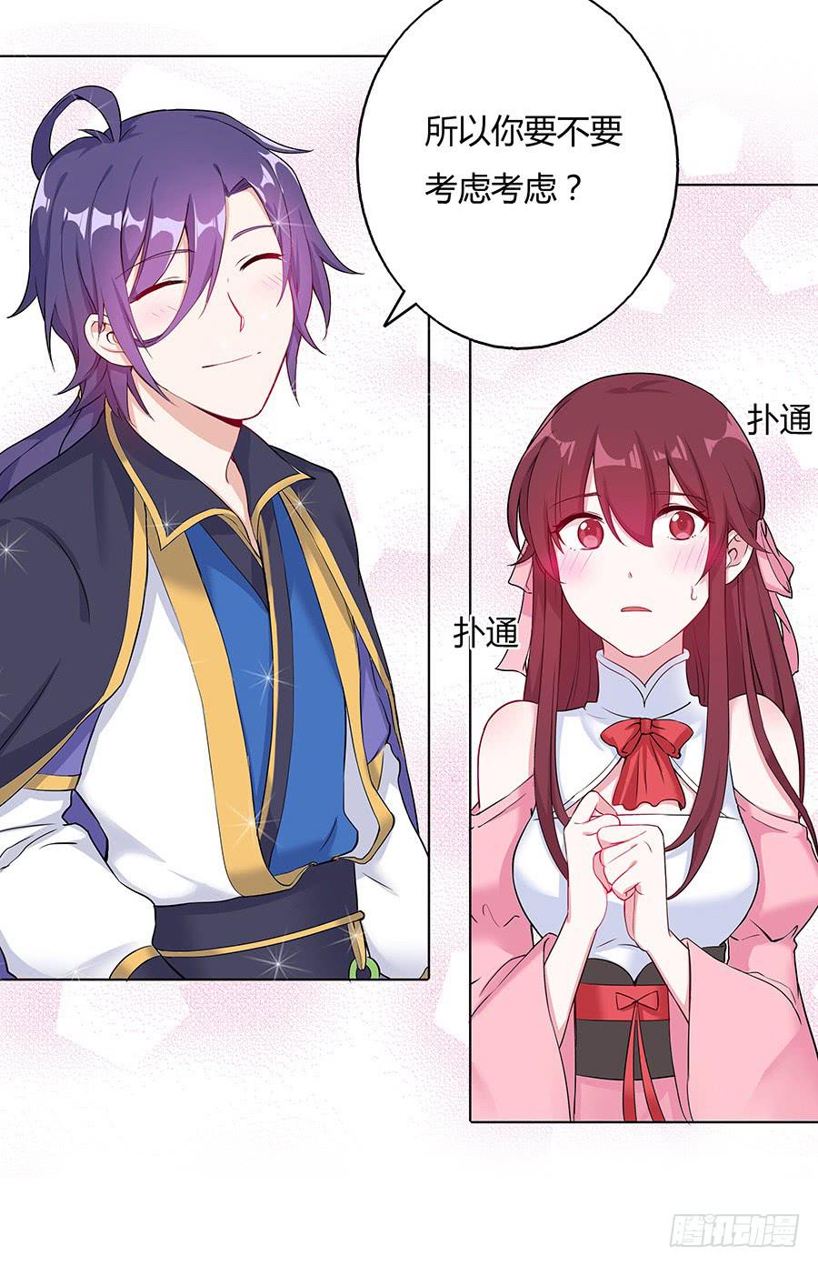 034超喜欢你哟(1/2)-第39话