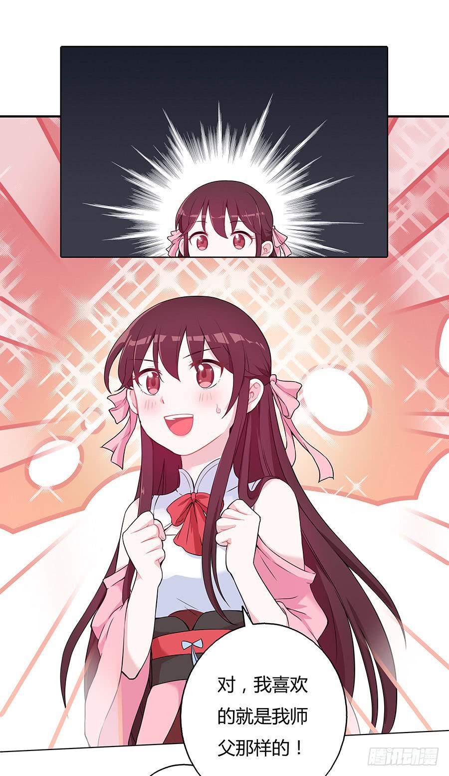 034超喜欢你哟(1/2)-第39话