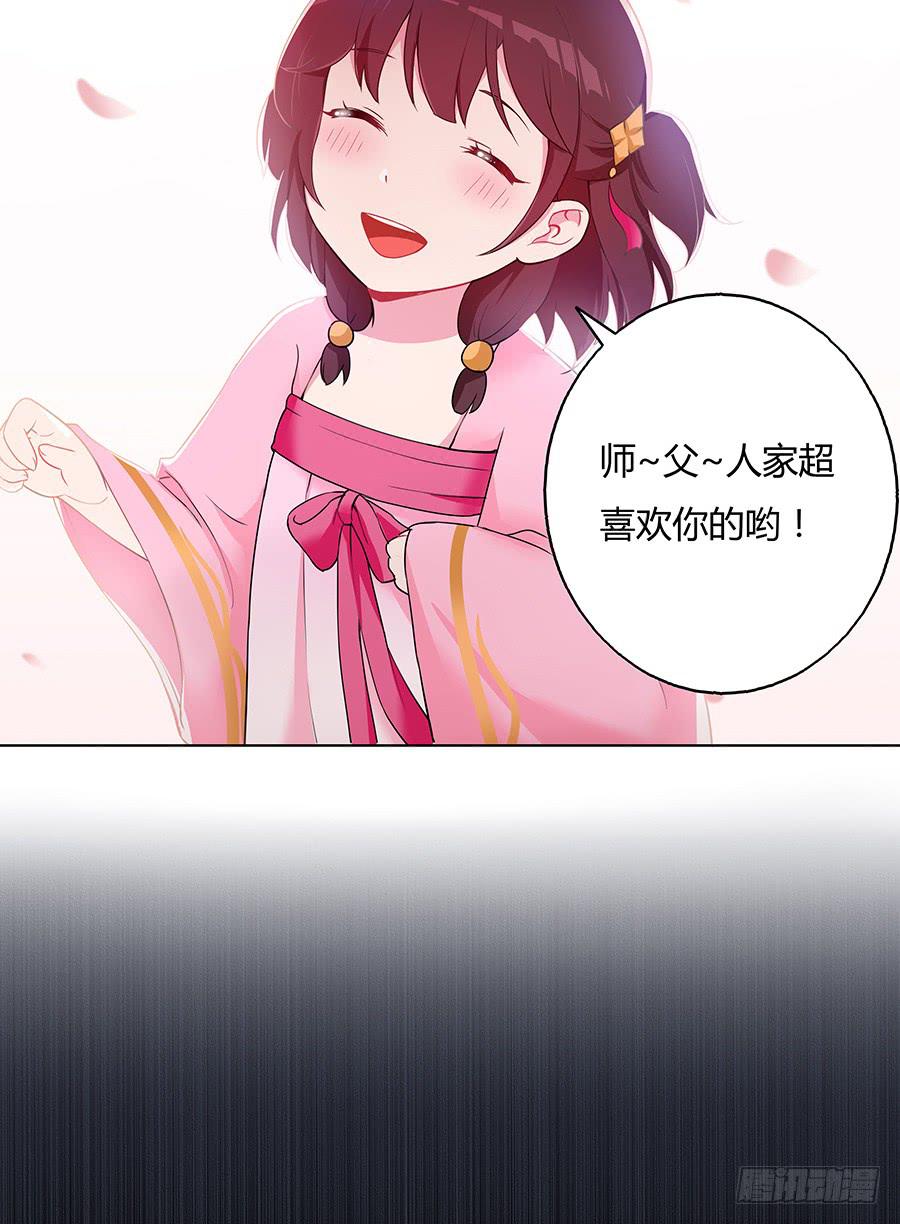 034超喜欢你哟(1/2)-第39话