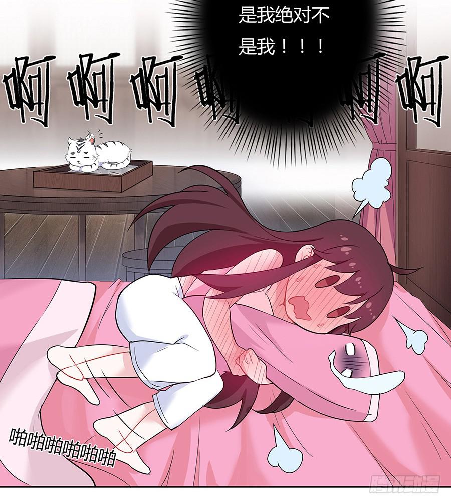 034超喜欢你哟(1/2)-第39话