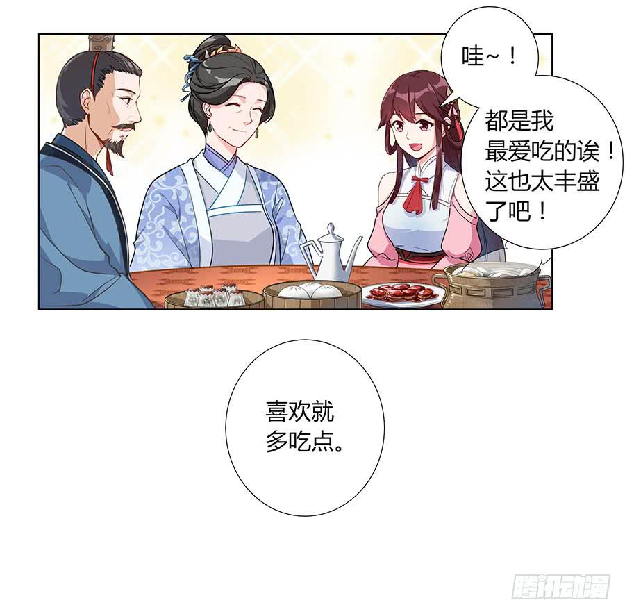 004息言(1/2)-第5话