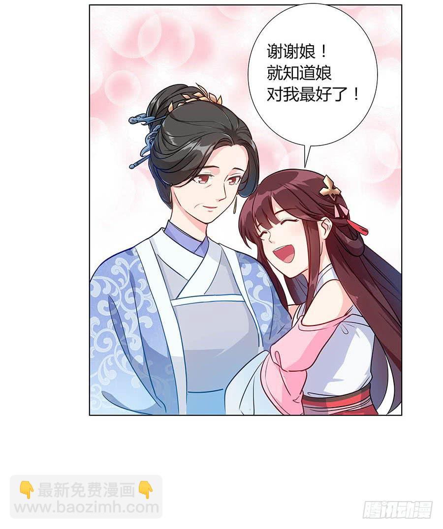 004息言(1/2)-第5话