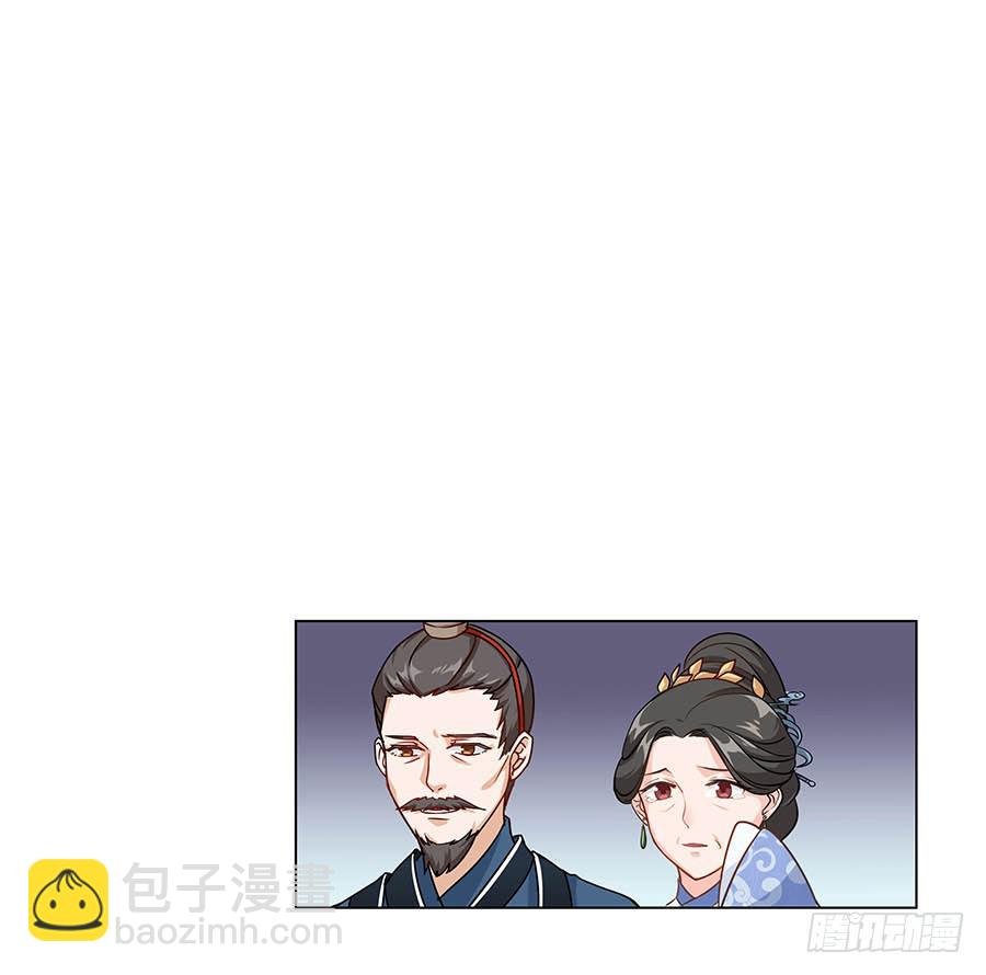 004息言(1/2)-第5话