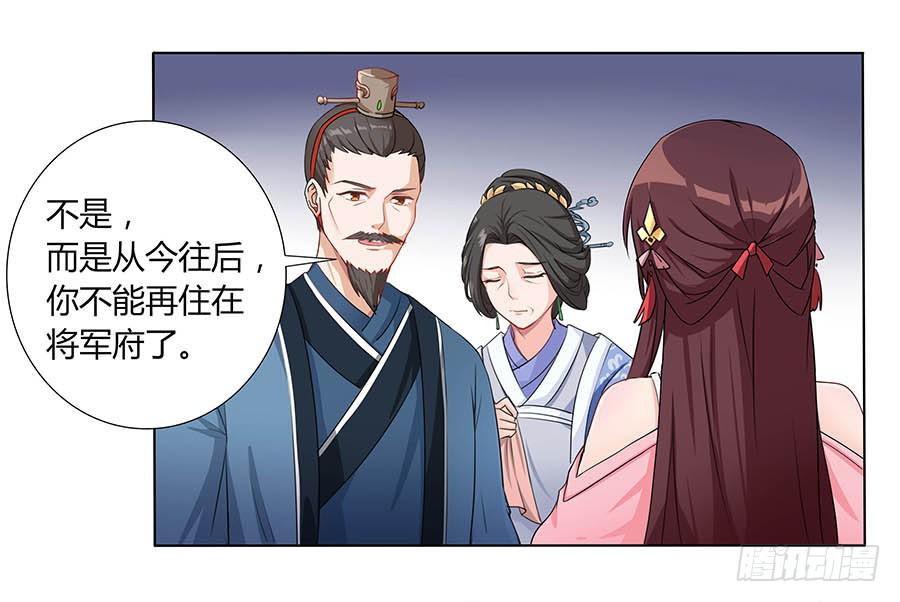 004息言(1/2)-第5话