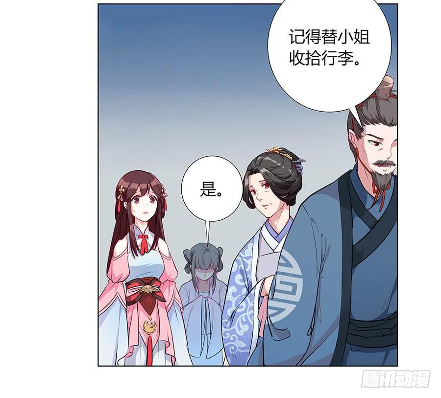 004息言(1/2)-第5话