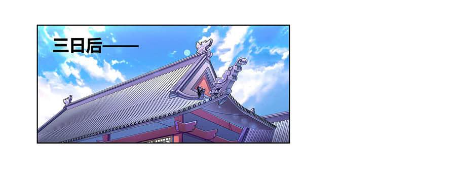 004息言(1/2)-第5话