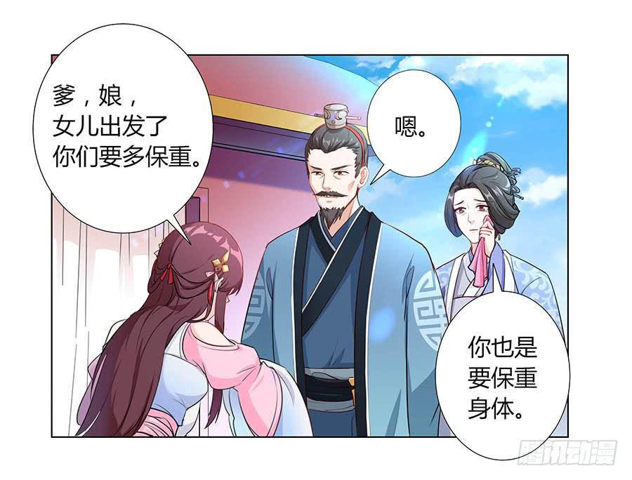 004息言(1/2)-第5话