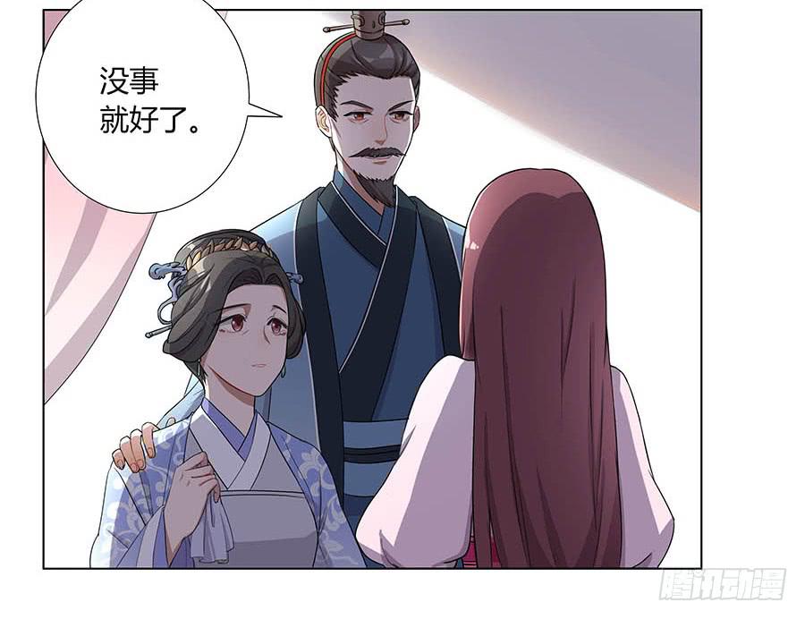 004息言(1/2)-第5话