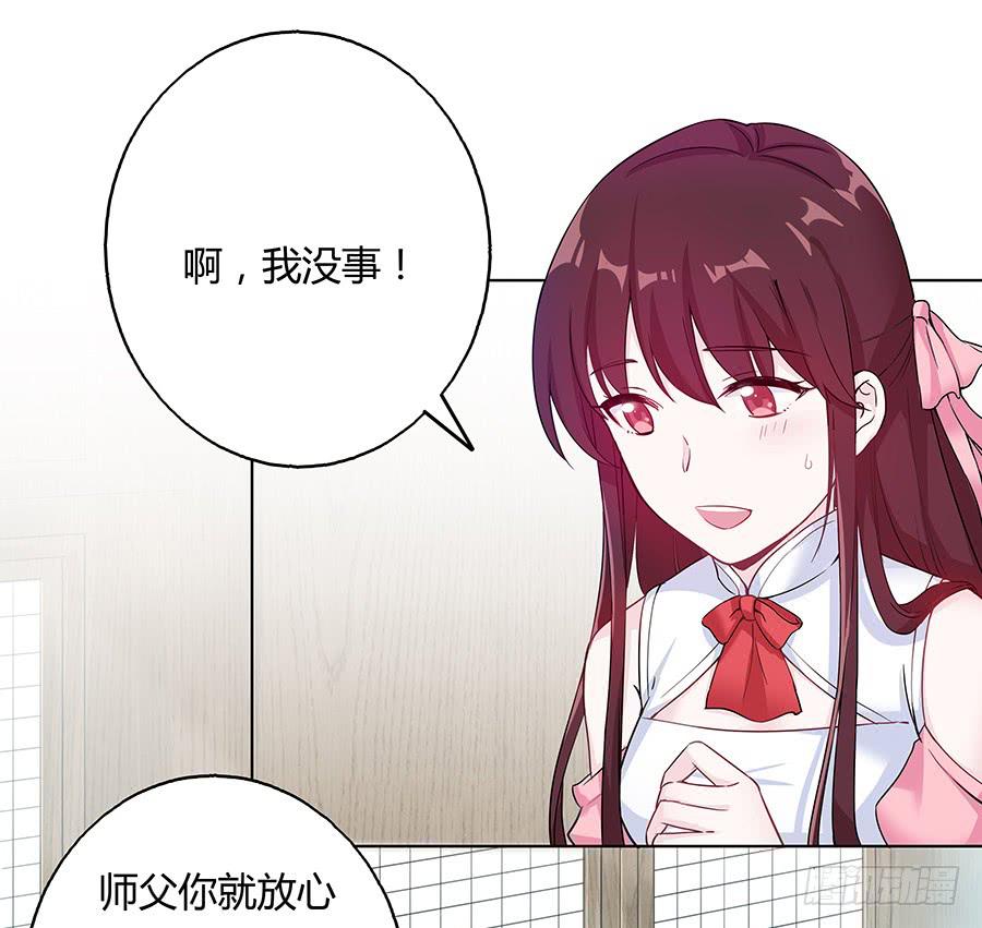 036看不透的心(1/2)-第41话