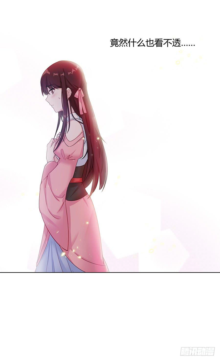 036看不透的心(1/2)-第41话