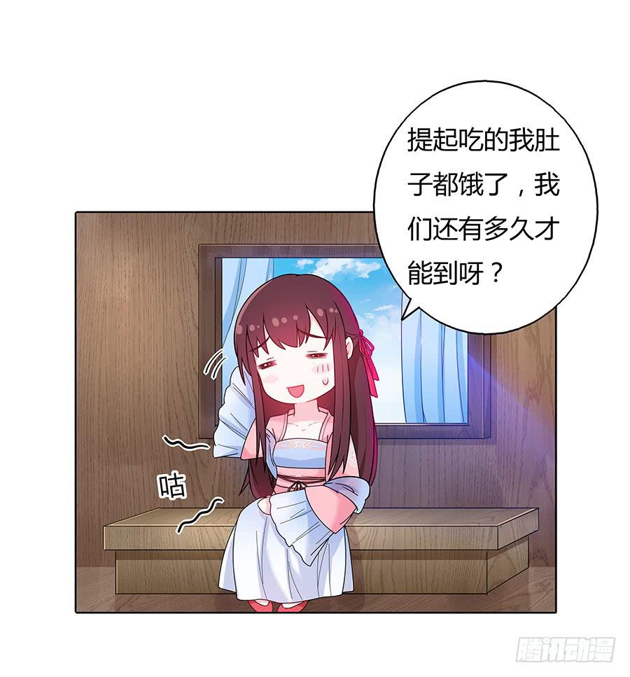 036看不透的心(1/2)-第41话