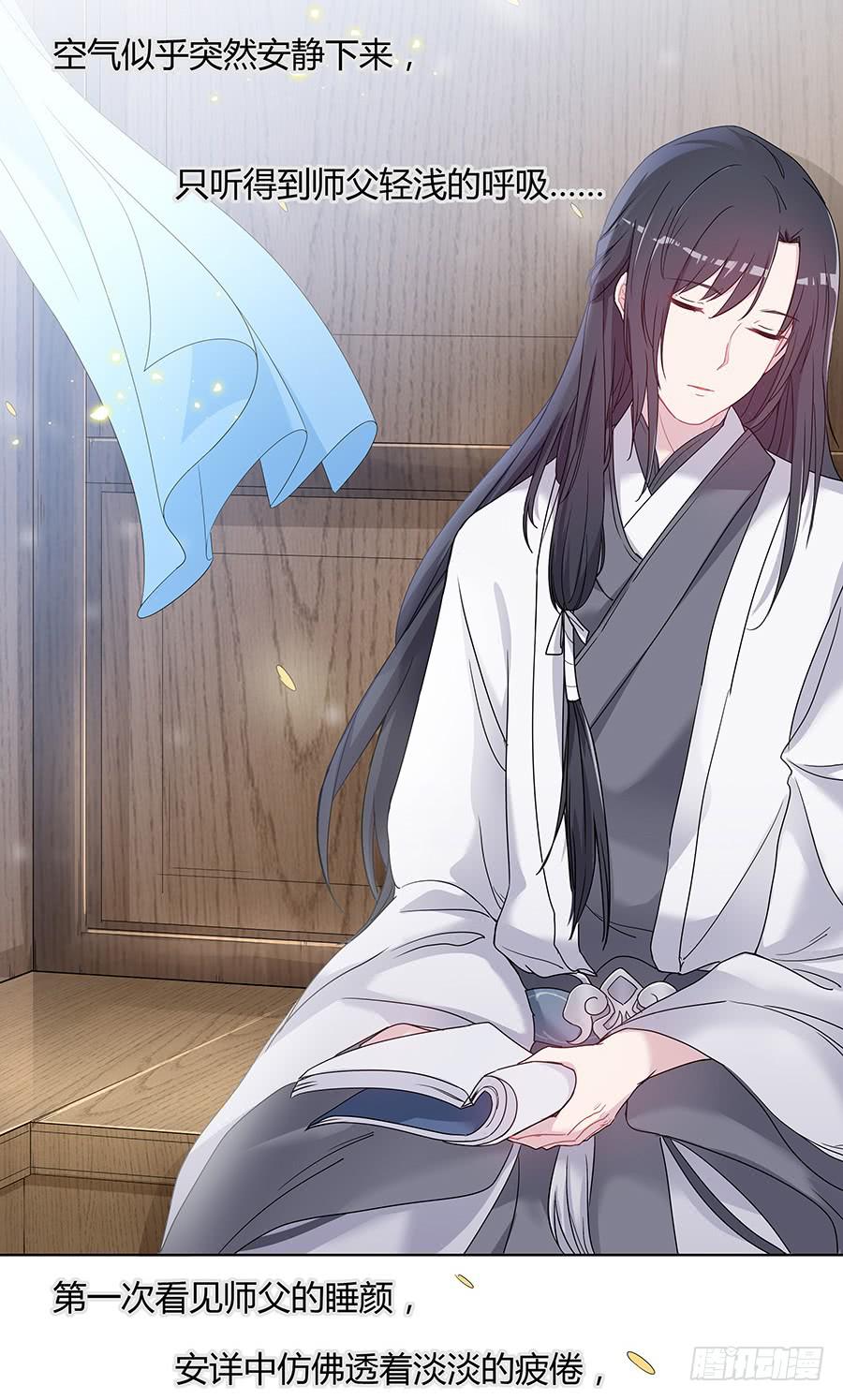 036看不透的心(1/2)-第41话