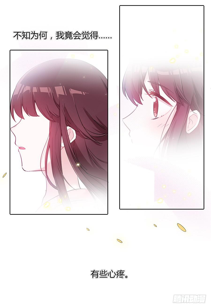 036看不透的心(1/2)-第41话