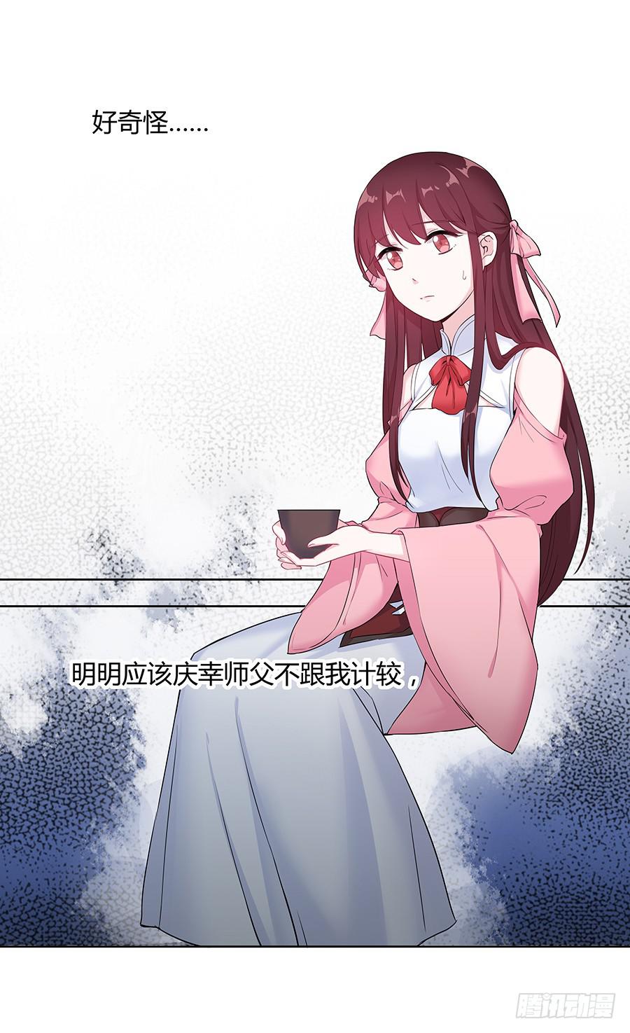 036看不透的心(1/2)-第41话