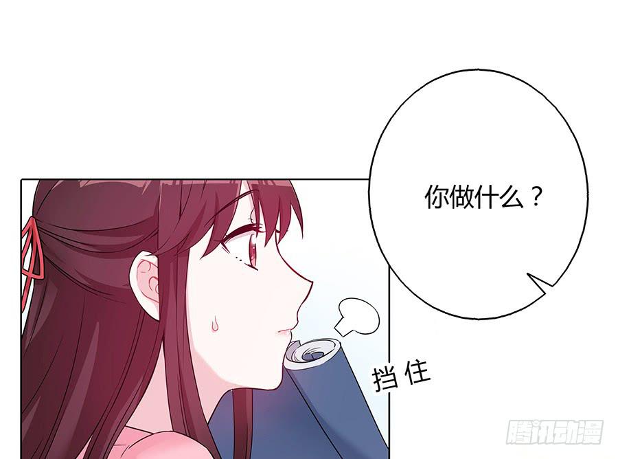 036看不透的心(1/2)-第41话