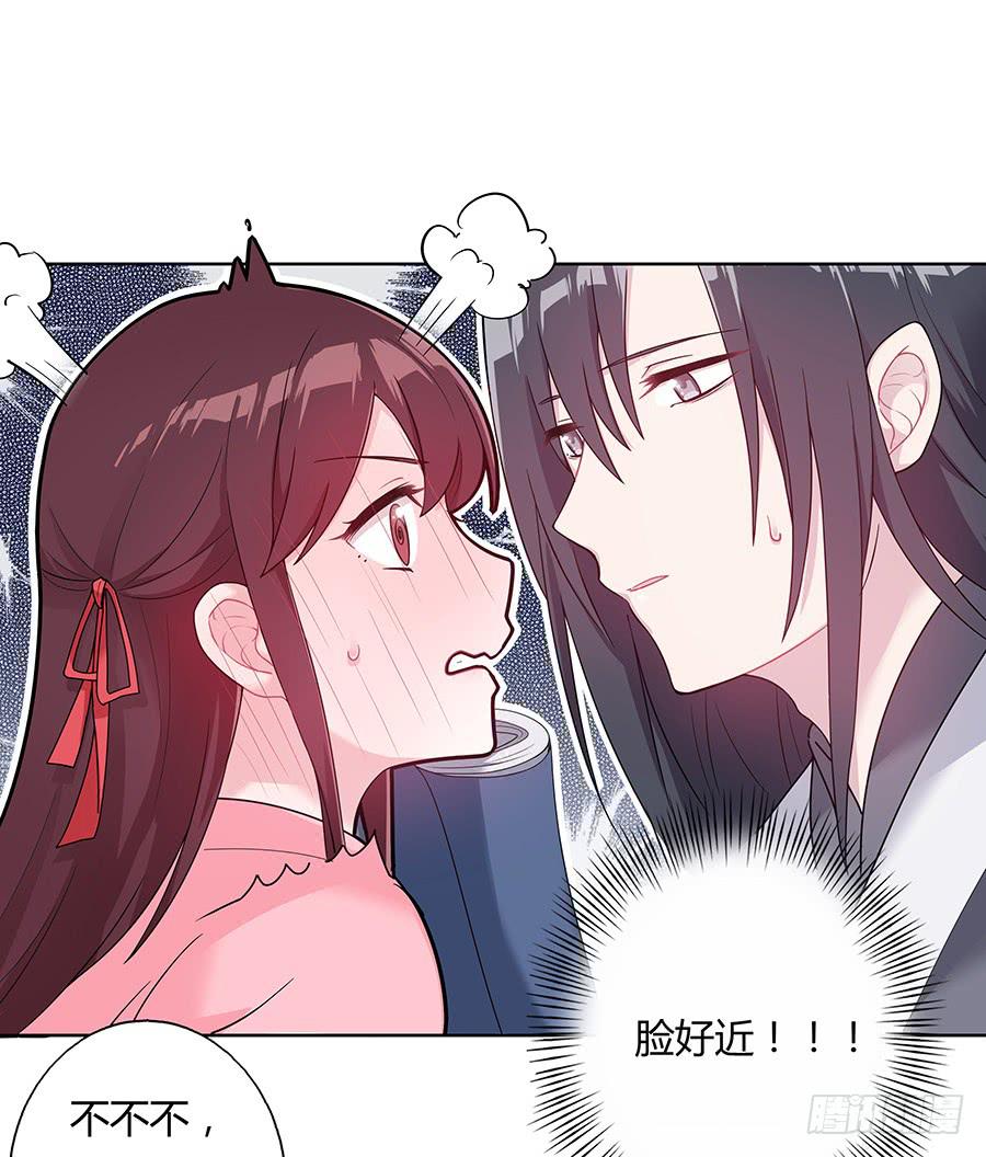 036看不透的心(1/2)-第41话