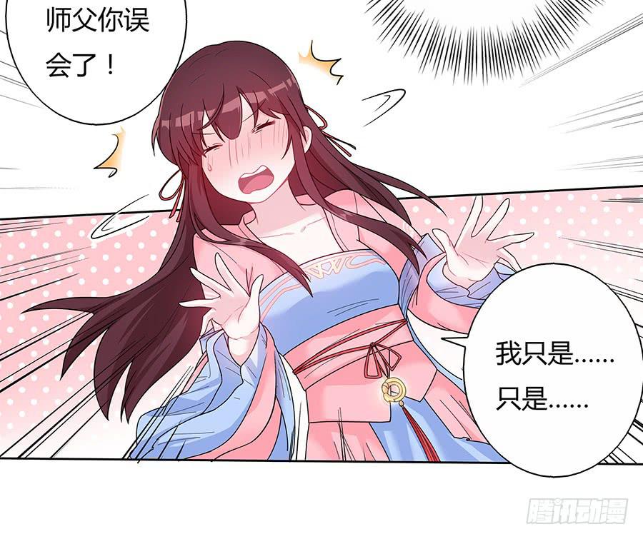 036看不透的心(1/2)-第41话