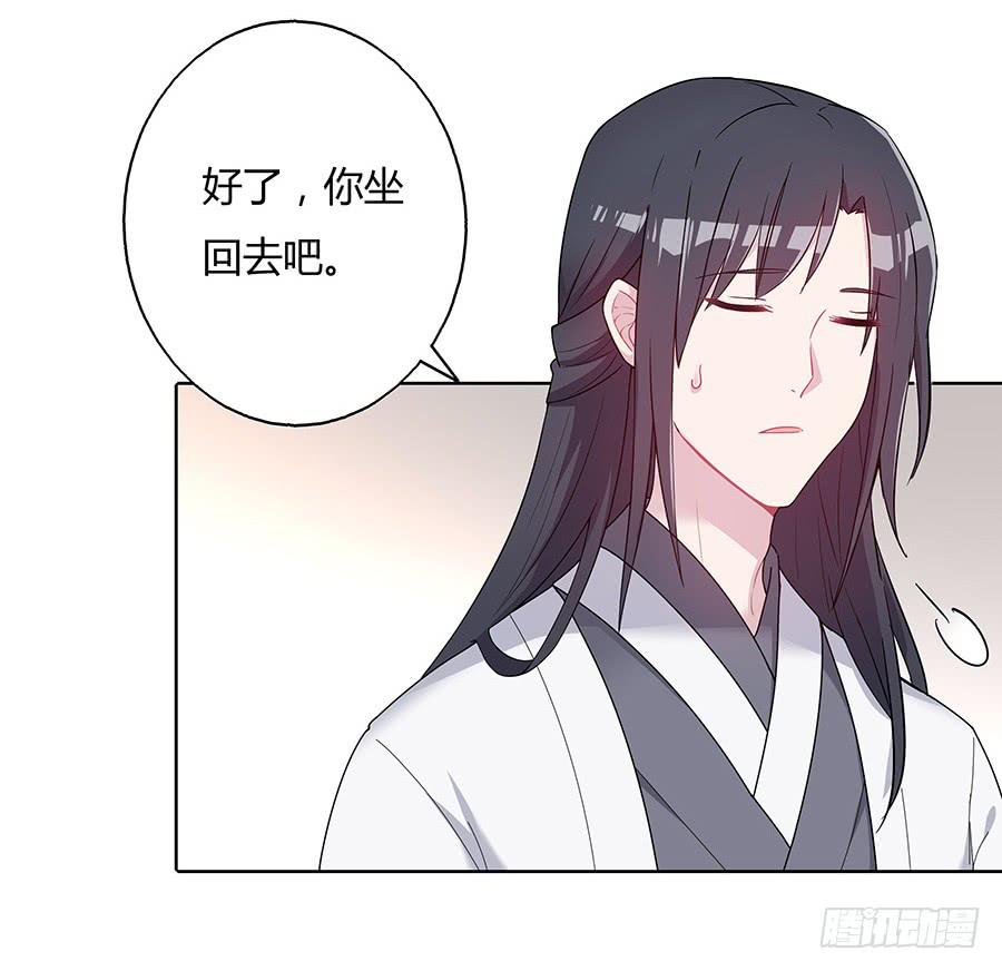 036看不透的心(1/2)-第41话