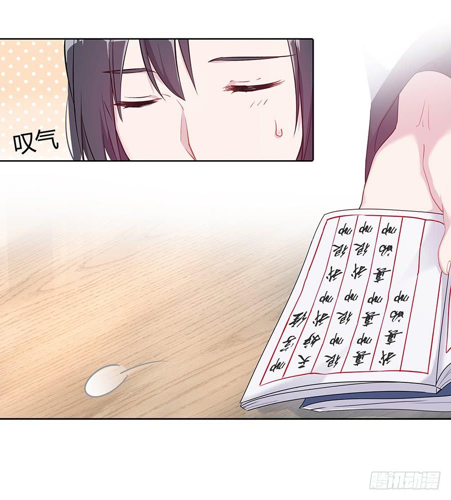 036看不透的心(1/2)-第41话