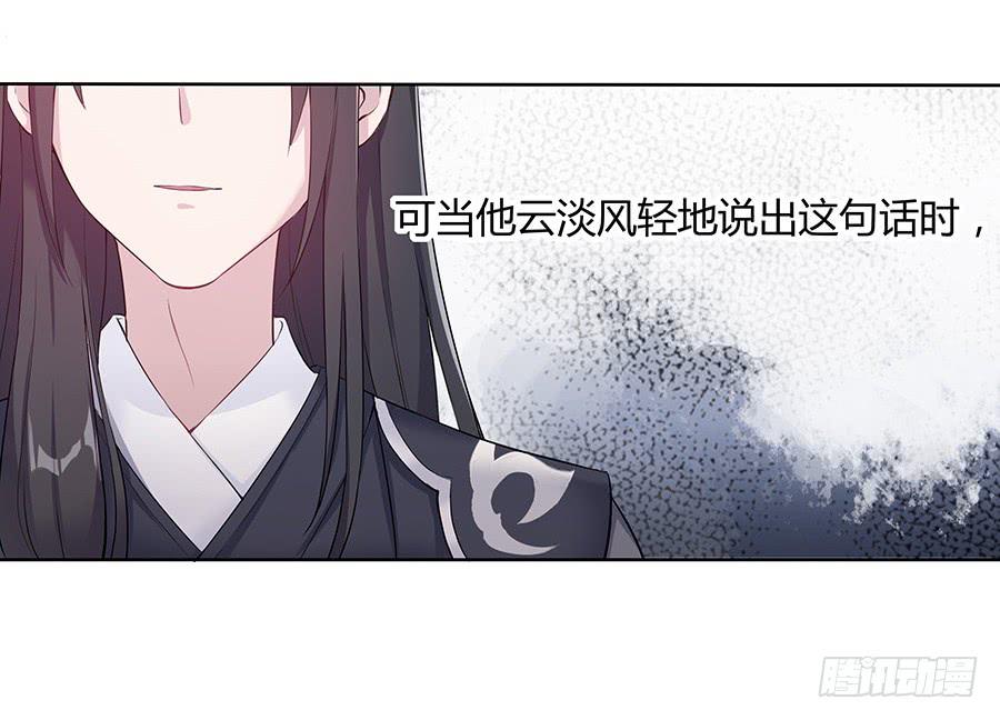 036看不透的心(1/2)-第41话