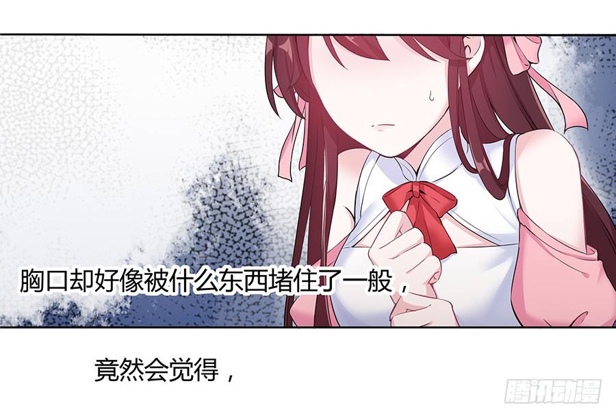 036看不透的心(1/2)-第41话