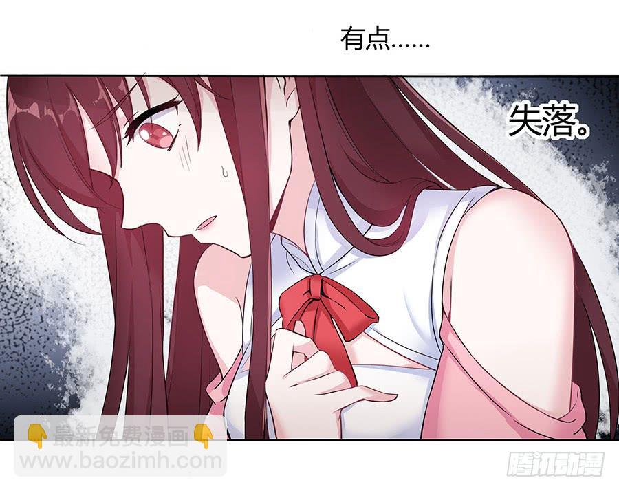 036看不透的心(1/2)-第41话