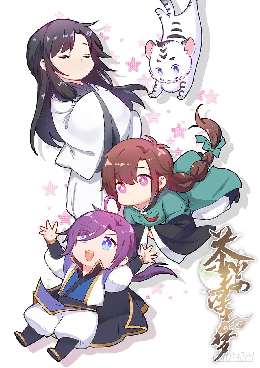 038我会回来的(1/2)-第43话