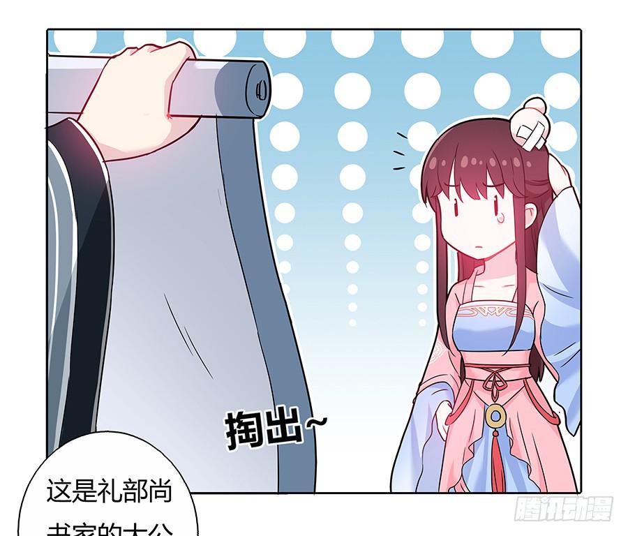 038我会回来的(1/2)-第43话