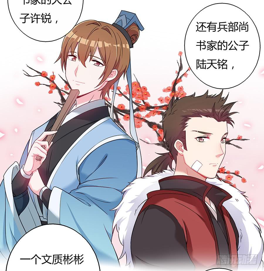 038我会回来的(1/2)-第43话