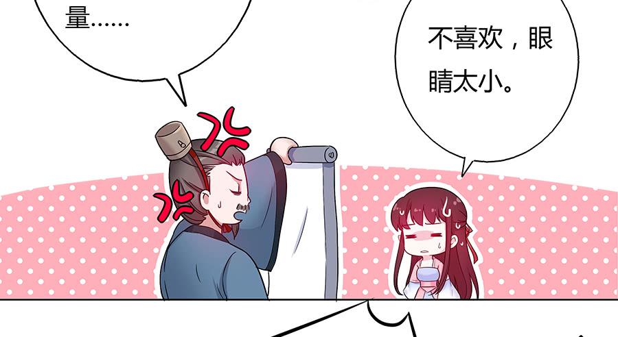 038我会回来的(1/2)-第43话