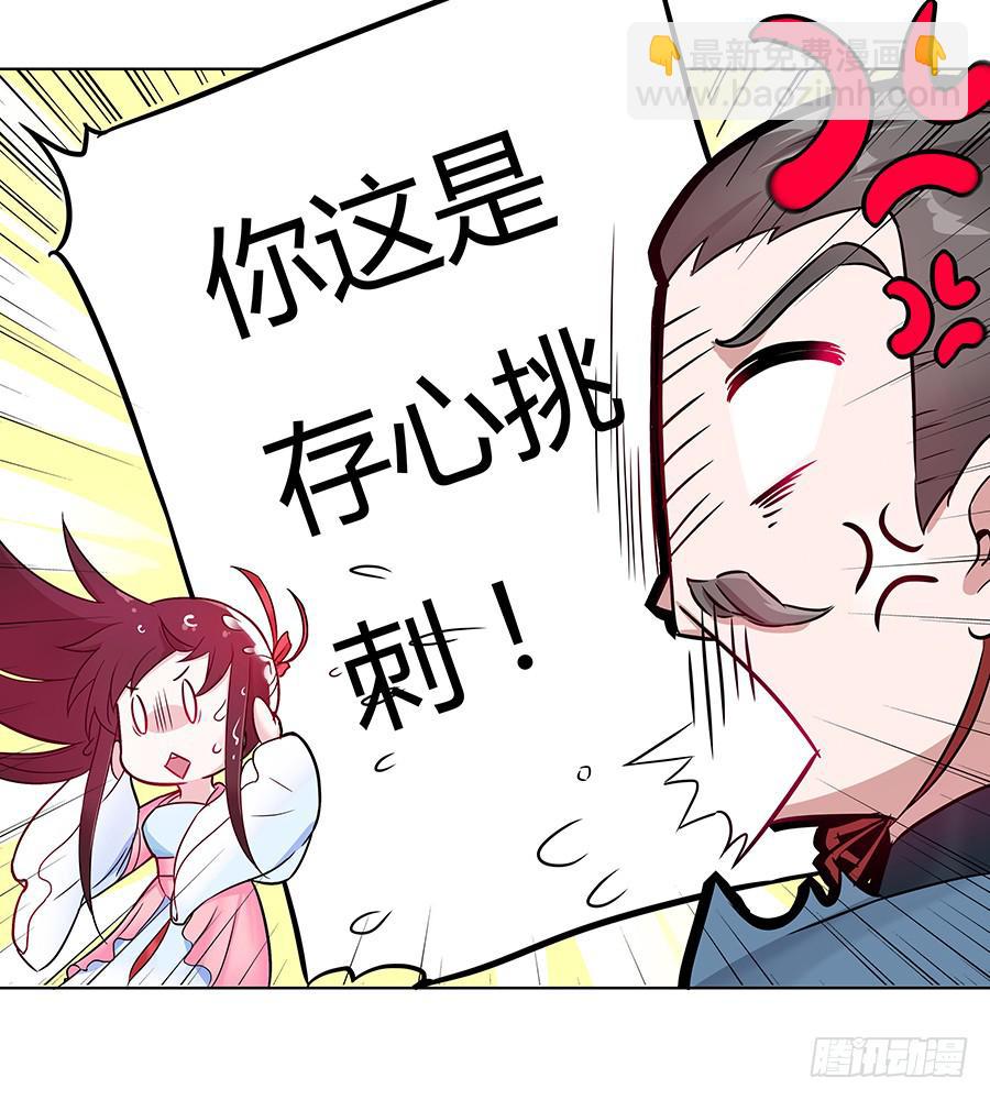 038我会回来的(1/2)-第43话